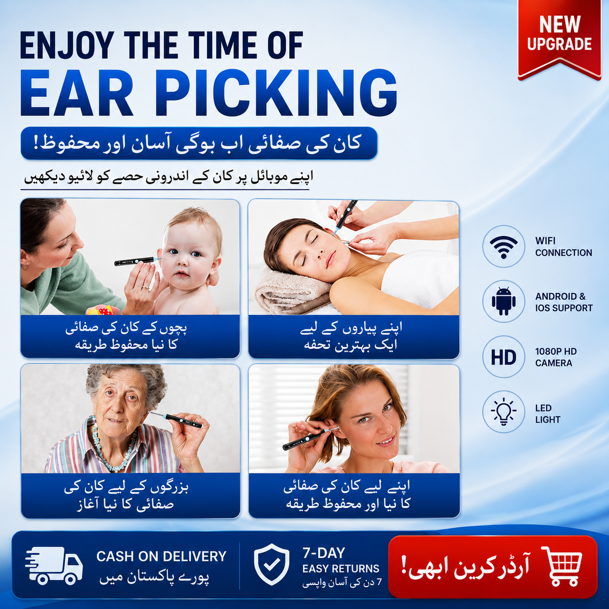 Ear wax removal tool camera view on smartphone app